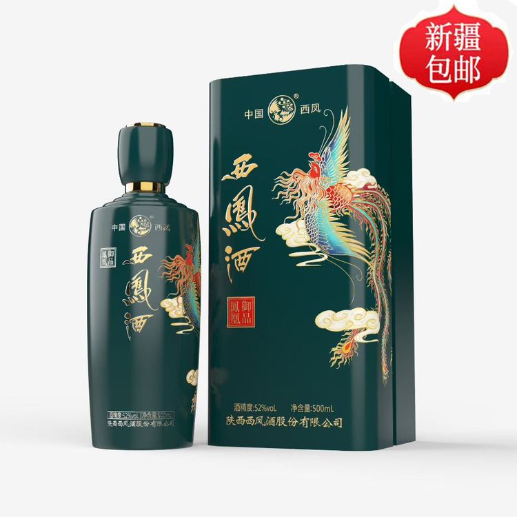 西凤西凤凤凰御品52度凤香型白酒纯粮500ML52度商品图