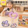 凯蒂卡乐敲豆豆玩具diy材料包商场同款儿童益智手工敲打方块套装商品图