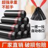 【75只装】手提式垃圾袋子穿绳加厚家用宿舍塑料袋厨房抽绳式垃圾袋商品图