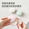 便携式香皂片双层花香皂纸一次性肥皂纸儿童学生随身携带洗手片商品图