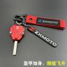 适用机车500RR改装钥匙金属保护壳套盖装饰ZXJC钥匙扣配挂件商品图