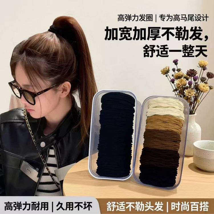 超柔软高弹力耐用高马尾盒装精品发绳皮筋扎头发发圈儿童发绳新款商品图