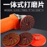 新款一体打磨盘磨光角磨机砂轮打磨片瓷砖大理石抛光打磨修边修角商品图