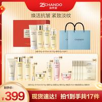 自然堂金琉璃紧致抗皱洁水乳精4件套礼盒装商品图