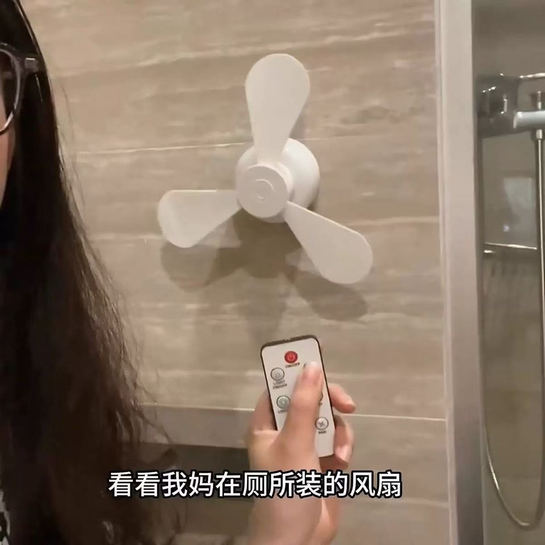 厕所搭子专用遥控厕所风扇免打孔小夜灯蹲坑神器壁挂充电循环风扇商品图