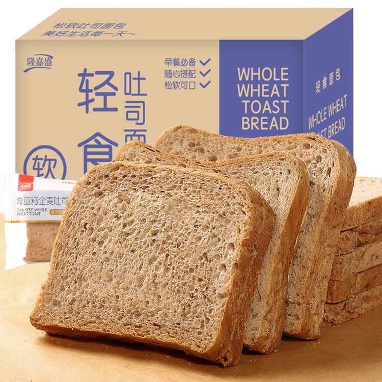 黑全麦整箱奇亚籽全麦面包吐司早餐整箱零食小吃 日期新鲜松软商品图