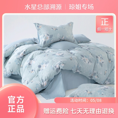 【总部扫货】百丽丝家纺全棉3/4件套亲肤柔软简约清雅恋歌沁花水漾商品图