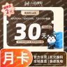 【小哈换电】30天不限次换电套餐48V50Ah、60V50Ah适配电摩商品图