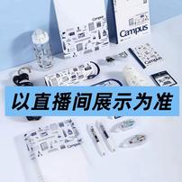 【乐普升修正带9189Mi-MB米黄色12支】-文具合集下单以直播间为准商品图