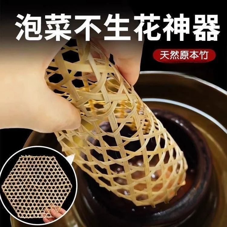 泡菜不生花神器压菜多尺寸压菜网适用大小口透气其他农机农具商品图