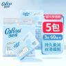 COROU/可心柔婴幼儿保湿纸巾云柔巾乳霜亲肤舒适卫生纸60抽5包/提商品图