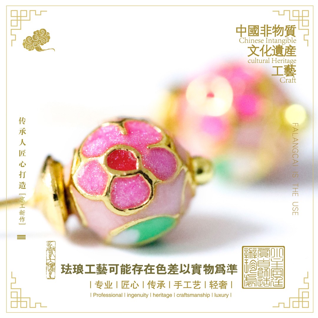 【景泰蓝】粉色花朵珐琅耳钉款式（直径6mm）商品图