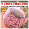 急流打窝袋溪流走水专用定点远投颗粒窝料马口打窝器水槽过滤网商品图