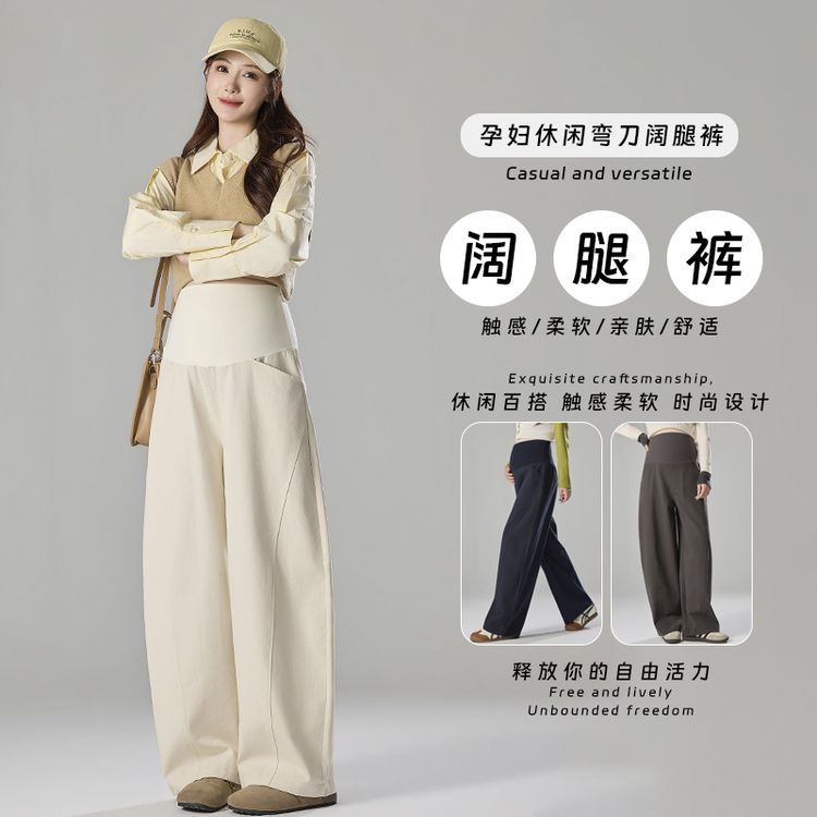 纯棉孕妇裤2026秋季新款高腰显瘦弯刀裤宽松遮肉孕期外穿不勒肚商品图