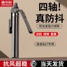 嘉华彩加长手持自拍杆多功能通用蓝牙防抖拍照神器直播手机支架商品图
