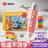 浮造二代3d绘画打印笔低温儿童立体绘画神笔马良礼物儿童3d打印商品图