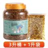 面包虫干鱼粮乌龟粮仓鼠零食营养添加鸟粮刺猬金丝熊芦丁鸡饲料商品图