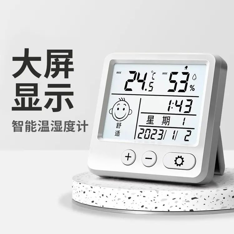 高精度温度计电子温湿度计室内家用精准壁挂式干湿度表房屋商品图