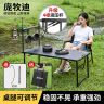新款四杆六档升降战术桌户外露营折叠桌轻量化多功能半自动液压商品图