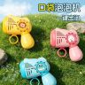迷你吹泡泡机全自动泡泡枪玩具手持网红爆款儿童玩具口袋便携商品图