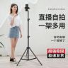 网红直播便携支架可伸缩可旋转折叠支架拍视频拍照直播落地三脚架商品图
