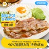 简而盐早餐培根100g*4袋/袋*2三明治手抓饼早餐家用切片商品图