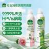 【hpv16升级款】滴露香氛消毒喷雾380ml鞋袜马桶床品消毒灭活hpv16商品图