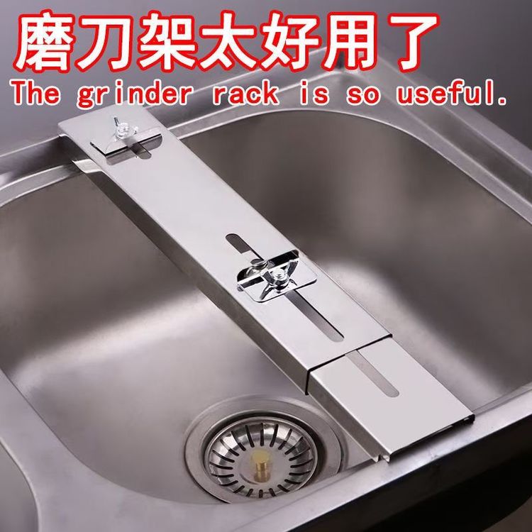 【特价处理】新款加厚磨刀架子调节水槽家用固定架磨刀石防滑底座商品图