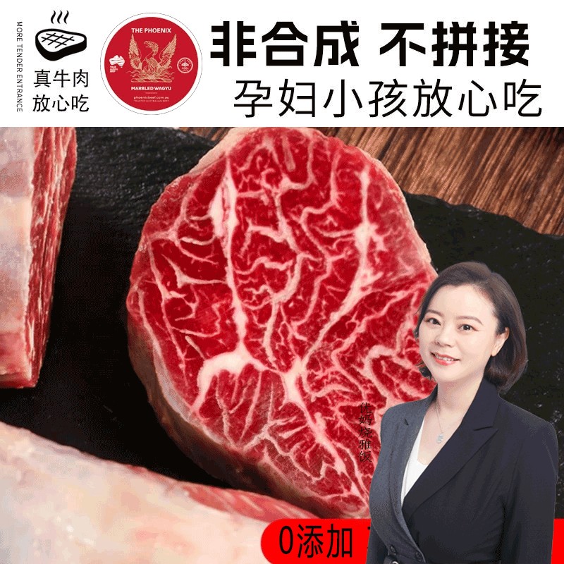澳洲纯和牛金钱腱纯血牛腱子谷饲原切和牛鲜嫩奶香