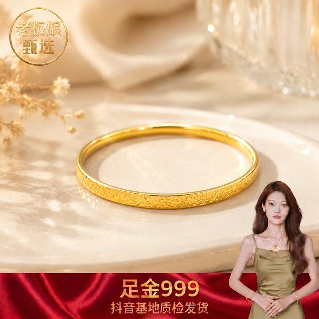 【老板娘专属】足金999 碎 碎冰 新中式 七夕 配 件  时尚 商品图