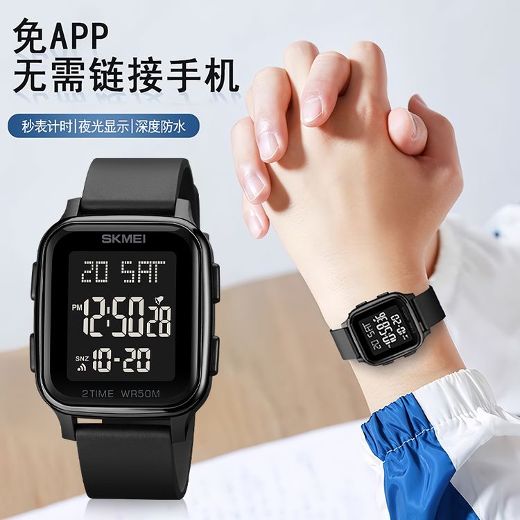 初中高中学生手表男款2026新款男生电子表儿童青少年运动防水夜光商品图