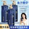 鱼子酱氨基酸洗发水控油祛屑蓬松洗护套装持久留香柔顺丰盈高颅顶商品图