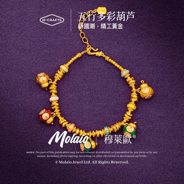 足金999【五行多彩葫芦】黄金手链手串复古编织 （工费299/件） C008商品图