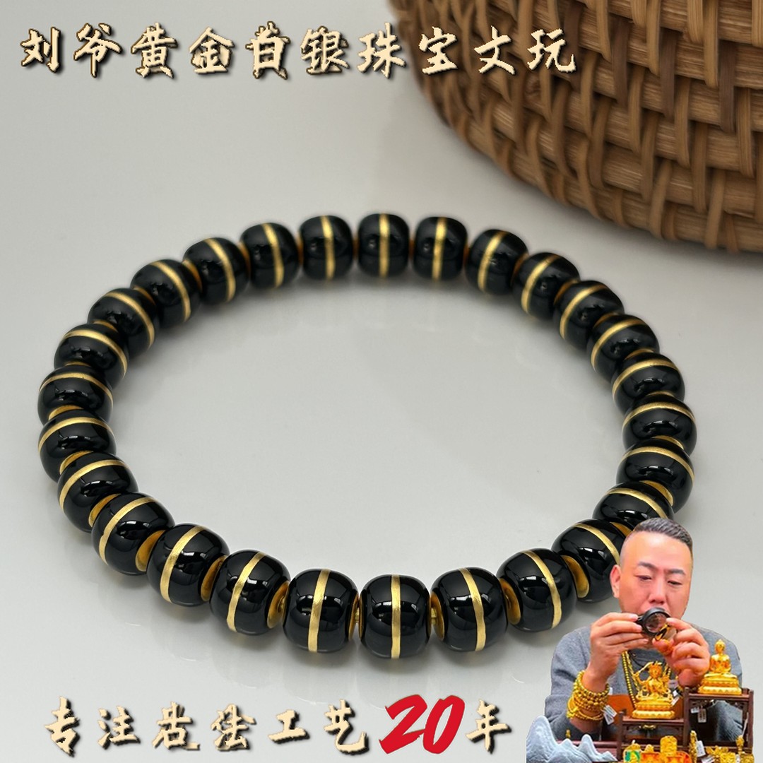 刘爷专属 深圳水贝足金卡8珐琅彩黑色汉堡珠手串商品图