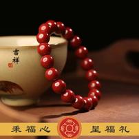 含辰砂工艺品含辰砂工艺品含辰砂工艺品 精美爆款时尚手串-022商品图