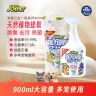 JOYPET犬猫小宠用天然成分去污除臭喷雾除菌养猫入门必备物品Y商品图