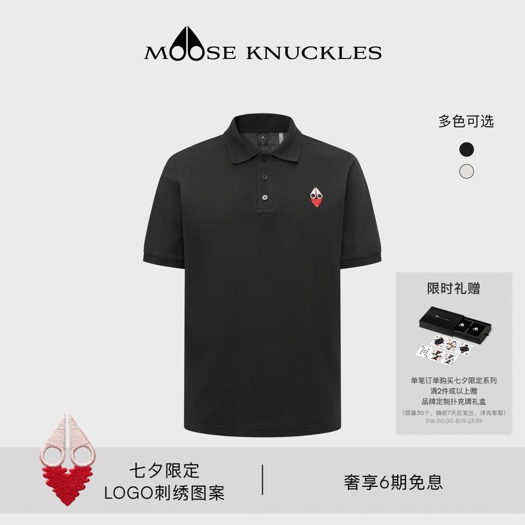 【七夕限定】MOOSE KNUCKLES 男士翻领POLO小剪刀短袖T恤M36MT724CV商品图