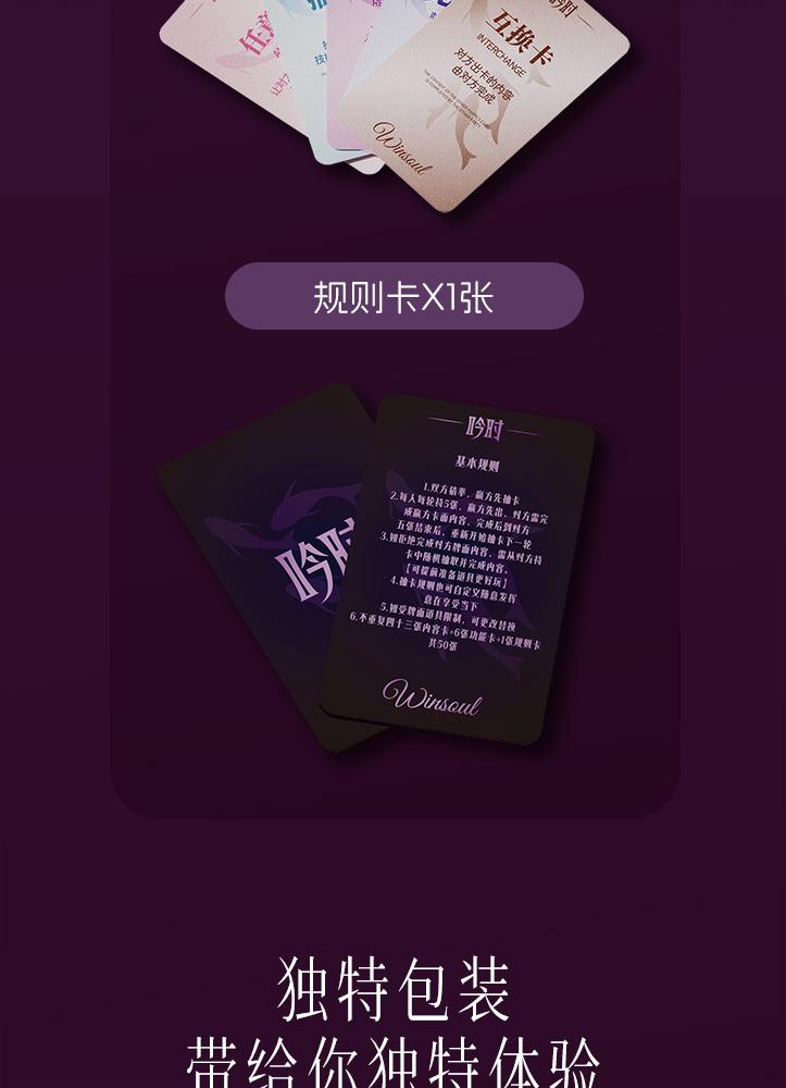 《小灿灿专属》情侣双人升温互动卡牌游戏桌游娱乐异地恋情趣扑克牌