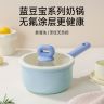 炊达人陶瓷小奶锅辅食锅双面陶瓷不粘锅婴儿童热奶锅锅蒸煮泡面锅商品图
