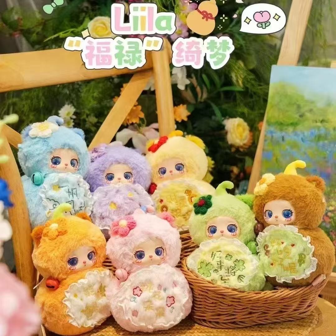 大漂亮潮玩-正版娃三岁-莉拉的福禄绮梦【拆开不退不换】商品图