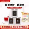 【新色】韩国HOLIKA单色眼影啫喱质地眼线96#97#98#百搭自组无刷子商品图