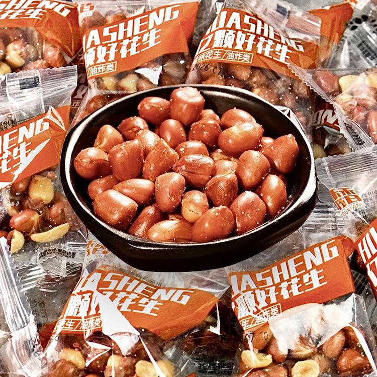 【咸味花生】香脆花生仁盐味红皮花生休闲小零食下酒菜独立小包装商品图