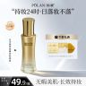 【正品日不落】珀澜日不落持妆精华粉底液遮瑕女生必备化妆品夏季商品图
