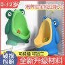 【尿尿神器】儿童小便池男宝宝站立式小便尿壶可放置挂墙式男童尿盆商品图