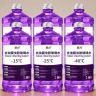 【整箱6大桶】冬季防冻去油膜虫胶汽车玻璃水夏季清洁养护四季通用商品图