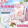 羽莺家樱花木薯猫砂无粉尘强力除臭不沾底吸水结团家用大包装批发商品图