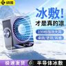 硕图199档桌面小风扇数显学生办公大风力便携宿舍家用usb充电台式商品图