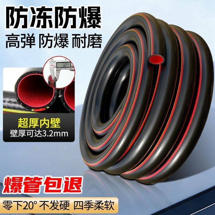 德国出口加厚牛筋水管软管防爆自来水管家用水泵加厚一寸防冻批发商品图