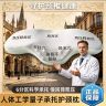 专柜量子承托护颈护颈记忆枕芯一只装成人深睡枕Pro忆棉枕头商品图