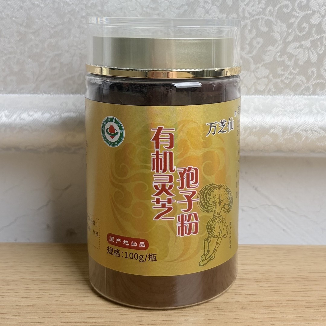 【张总专属】万芝仙 有机灵芝孢子粉100g瓶装仿野生种植（拍一发四）商品图